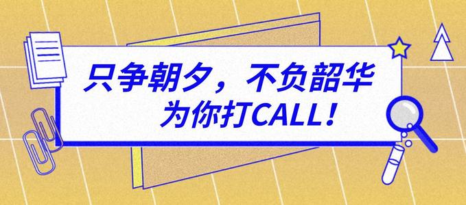 赤峰学历提升 初中学历可以报名成人高考吗