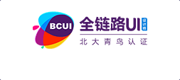 ui设计师培训_ 全链路UI设计师北大青鸟BCUI设计课程