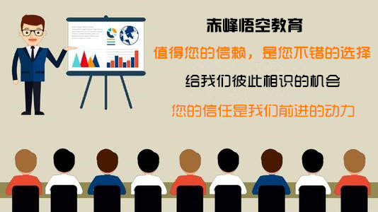 赤峰成人2021年春季网络教育专业有哪些选择