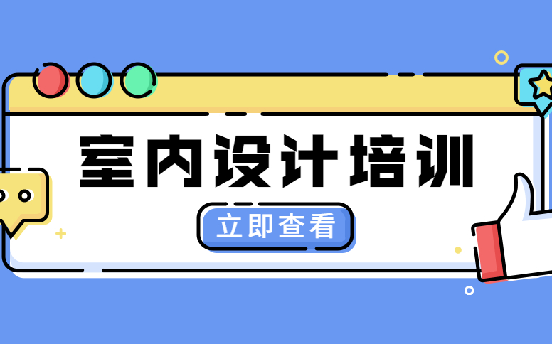 赤峰悟空电脑培训学校1